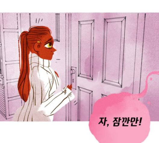 로어 올림푸스 15화 15