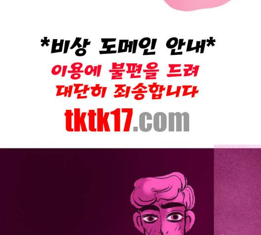 로어 올림푸스 15화 16