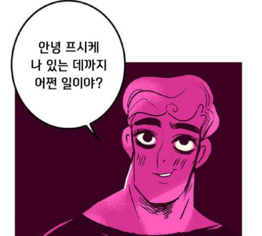 로어 올림푸스 15화 18