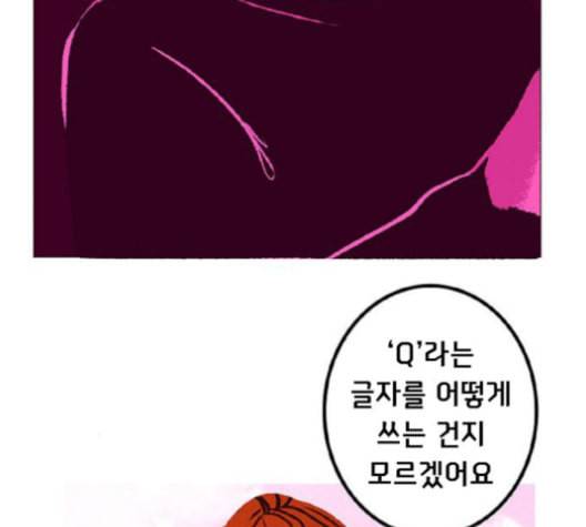 로어 올림푸스 15화 19