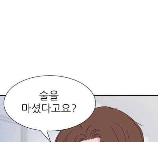 유일무이 로맨스 109화 네이버 1