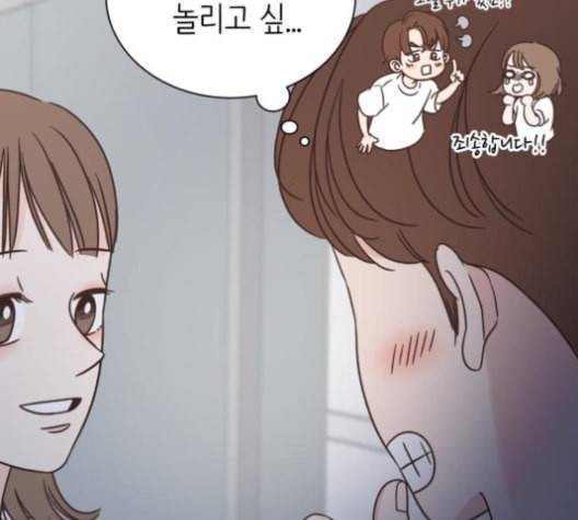 유일무이 로맨스 109화 네이버 6