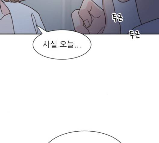 유일무이 로맨스 109화 네이버 7