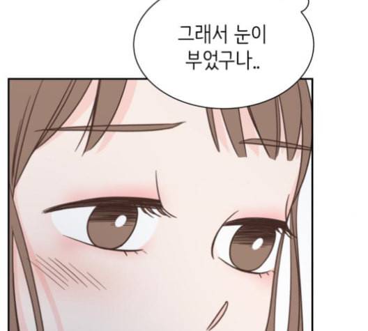 유일무이 로맨스 109화 네이버 10