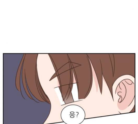유일무이 로맨스 109화 네이버 21