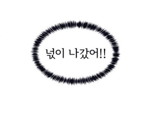 삶이 우리를 속일지라도 81화 악의의 정체 4 14