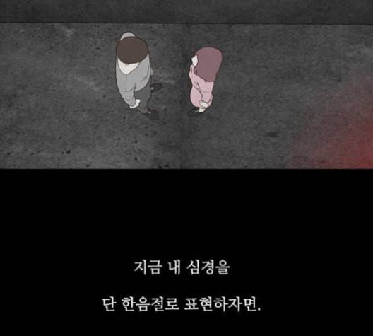 파이게임 14화 3