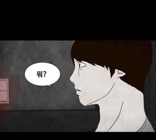 파이게임 14화 4