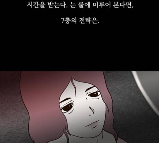 파이게임 14화 8
