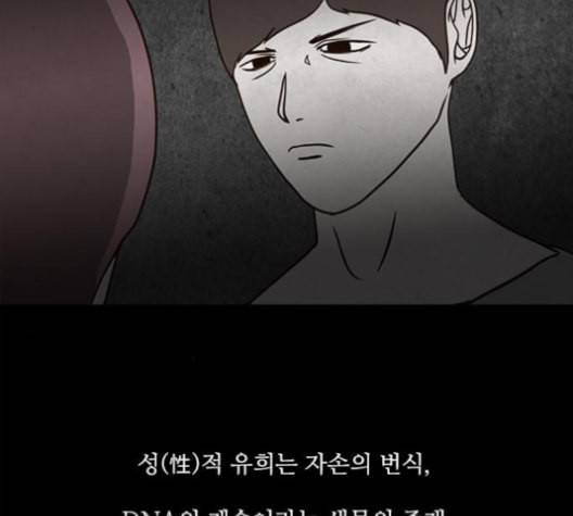 파이게임 14화 10