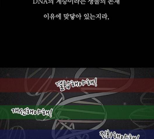 파이게임 14화 11