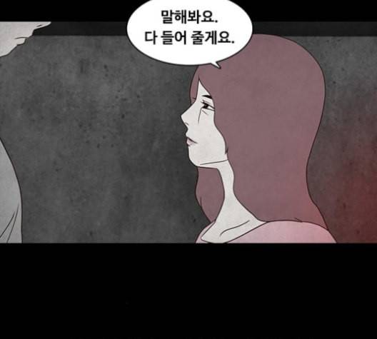 파이게임 14화 14