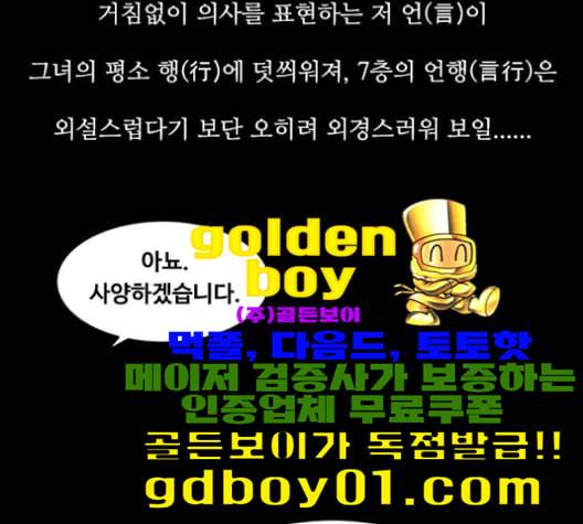 파이게임 14화 15