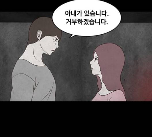 파이게임 14화 16