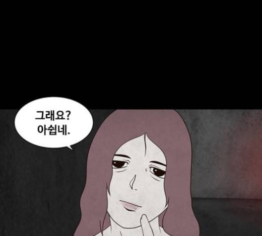 파이게임 14화 18