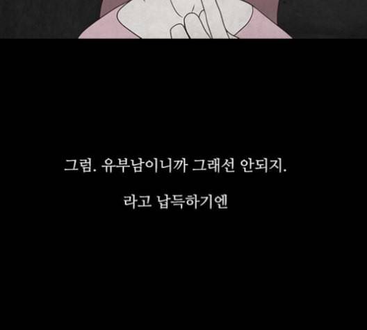 파이게임 14화 19