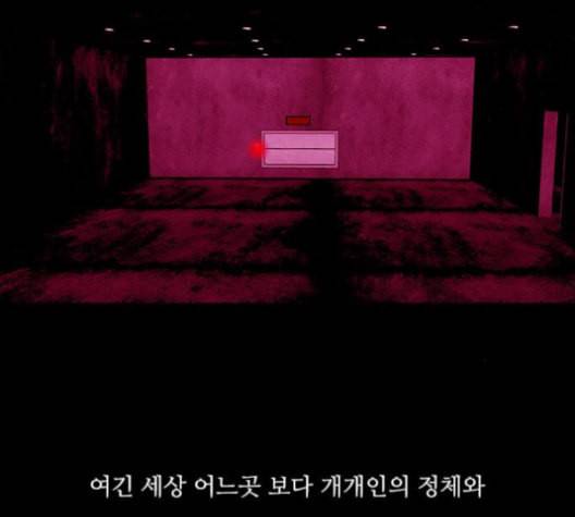 파이게임 14화 20