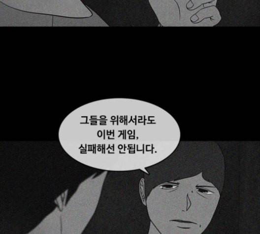 파이게임 14화 22