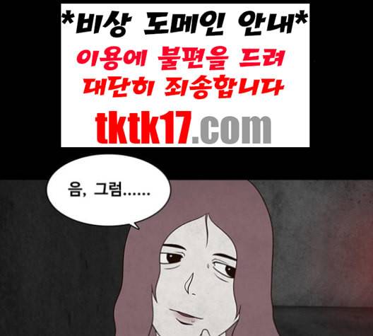 파이게임 14화 25