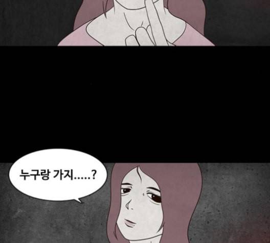 파이게임 14화 26