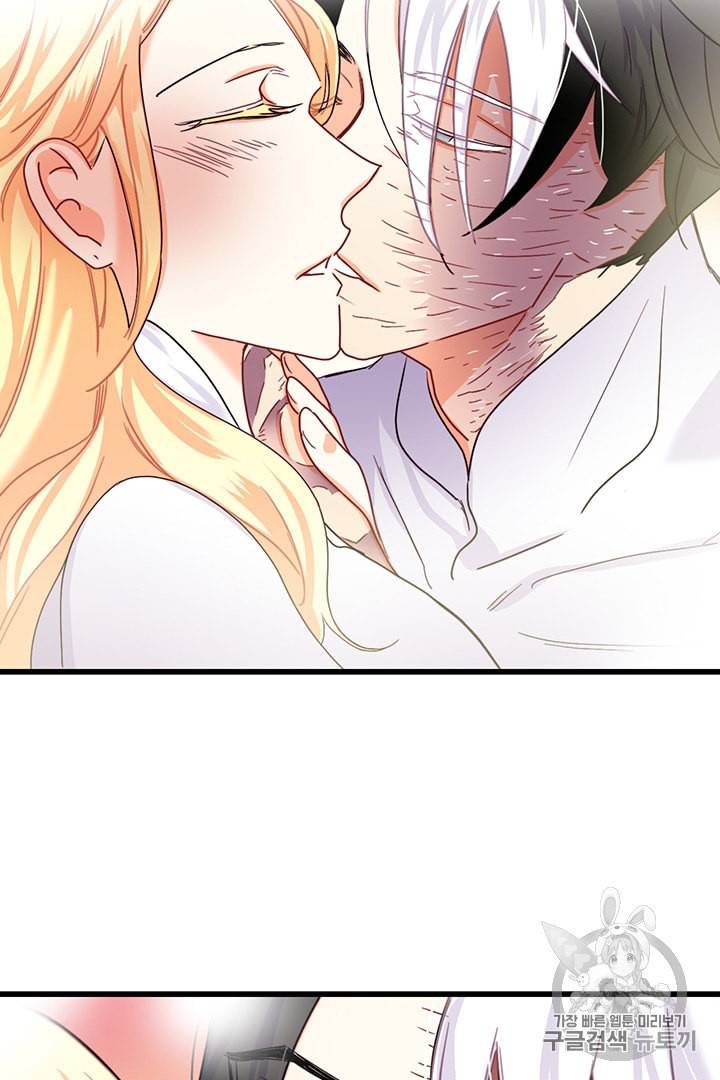 브링 더 러브 53화 5