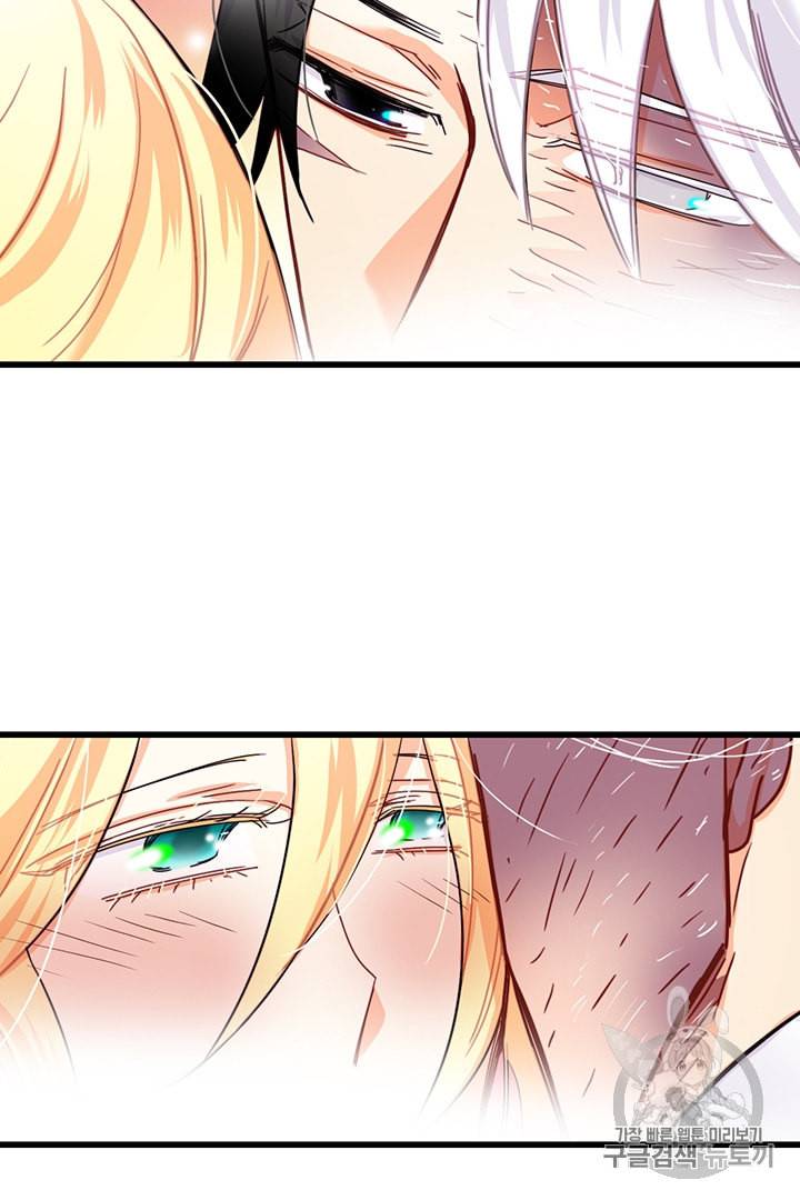 브링 더 러브 53화 6