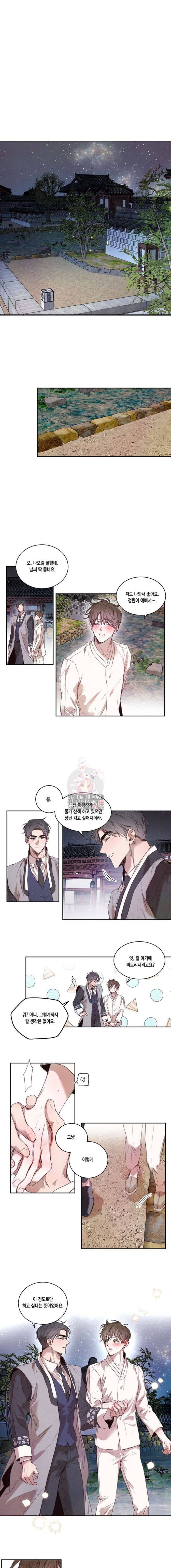 버드나무 로맨스 11화 6