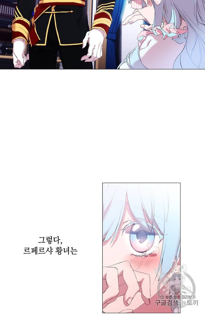 악녀가 사랑할 때 1화 8
