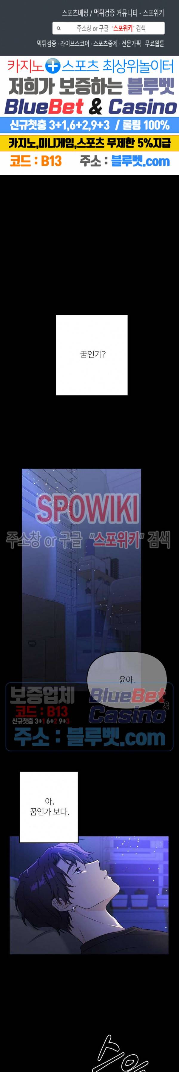 호랑이꽃 프롤로그 1