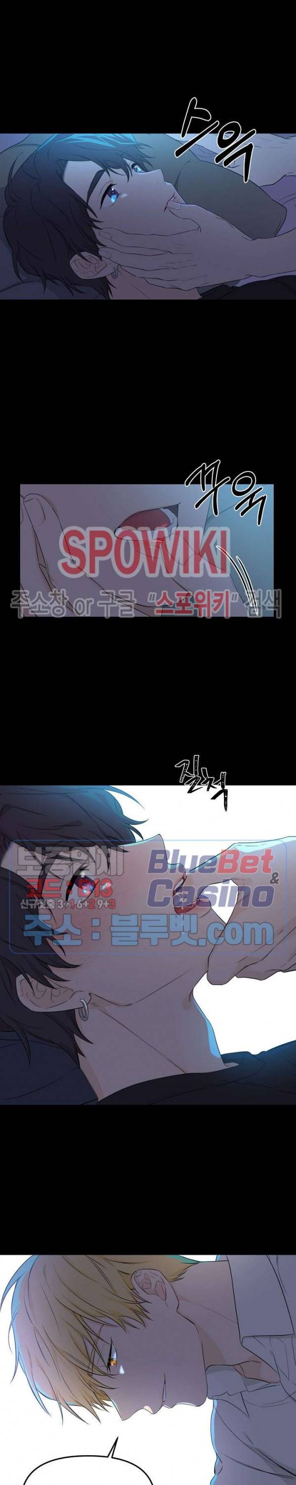호랑이꽃 프롤로그 5