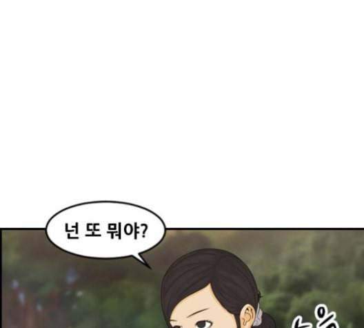 사이드킥 3부 EX 20화 1