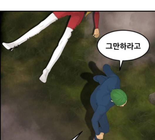 사이드킥 3부 EX 20화 3