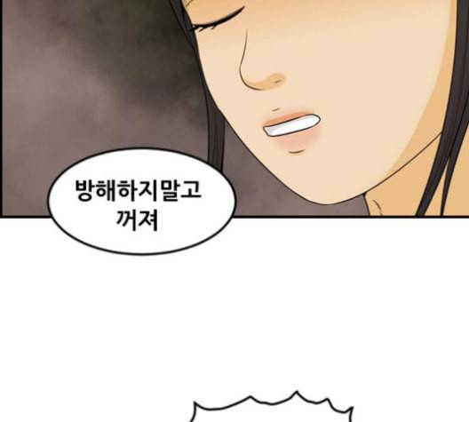 사이드킥 3부 EX 20화 5