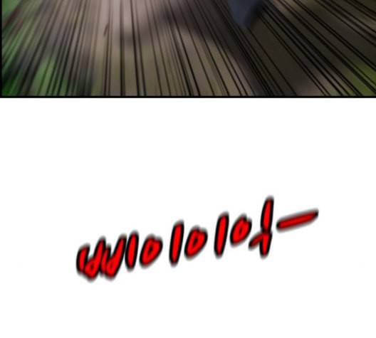 사이드킥 3부 EX 20화 13