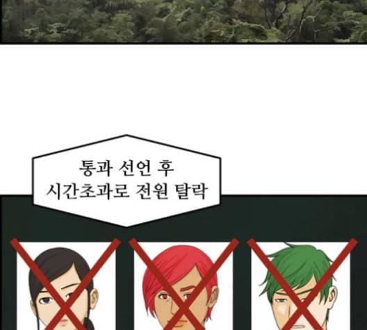 사이드킥 3부 EX 20화 15
