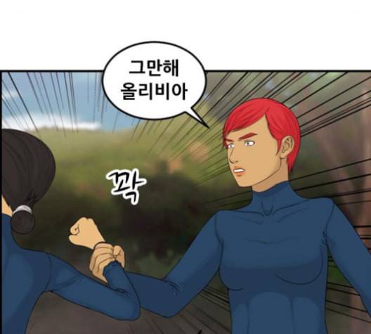 사이드킥 3부 EX 20화 20