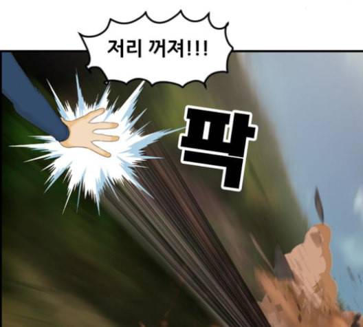 사이드킥 3부 EX 20화 23