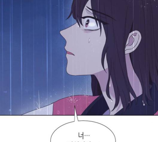 너에게만 보이는 60화 15