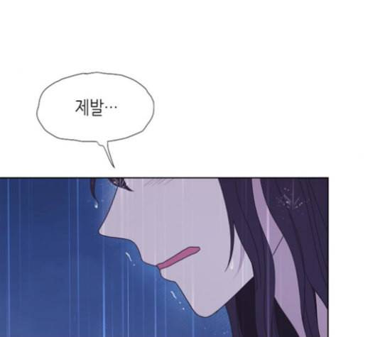 너에게만 보이는 60화 18