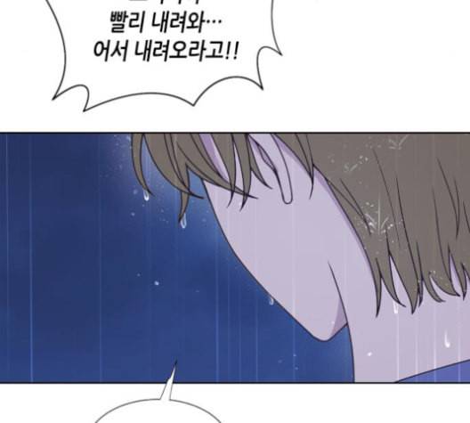 너에게만 보이는 60화 22