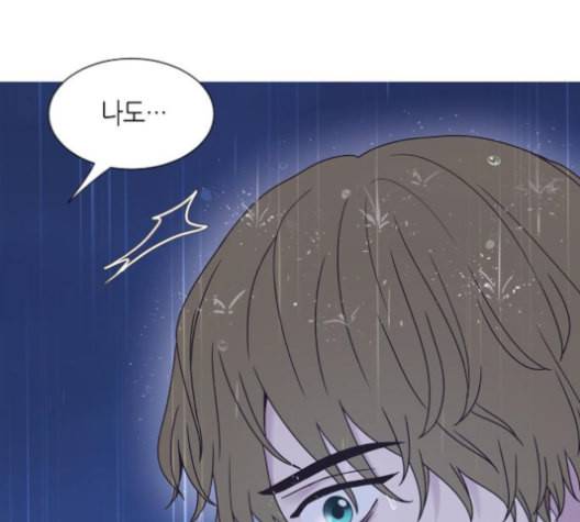 너에게만 보이는 60화 30