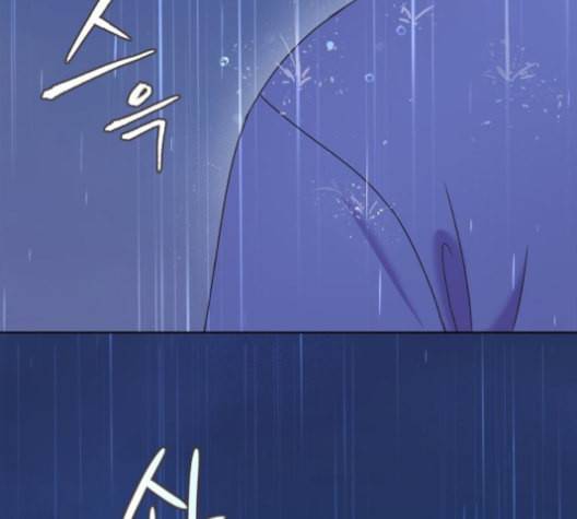 너에게만 보이는 60화 32