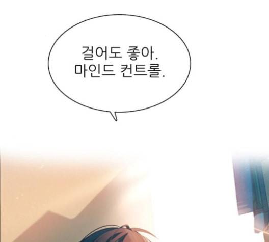 제로게임 213화 2