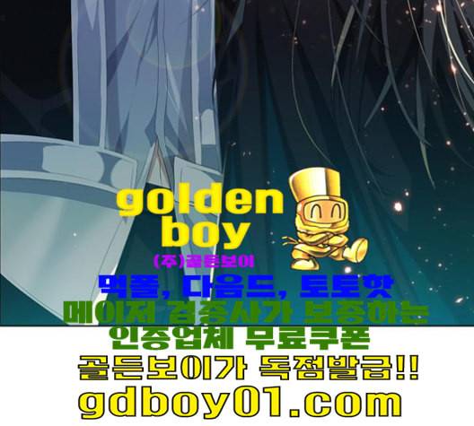 제로게임 213화 4