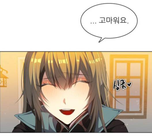 제로게임 213화 7
