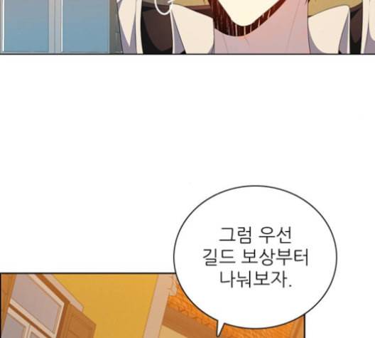제로게임 213화 9