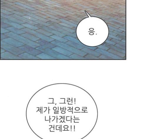 제로게임 213화 11