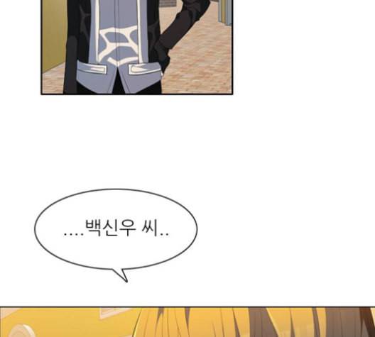 제로게임 213화 14