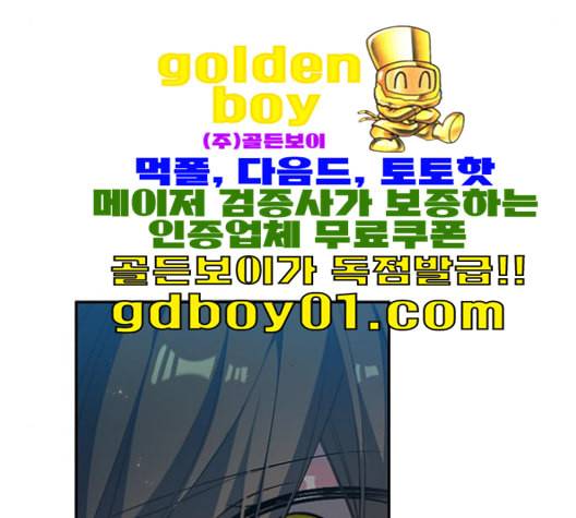 제로게임 213화 20