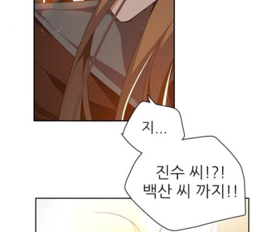 제로게임 213화 22